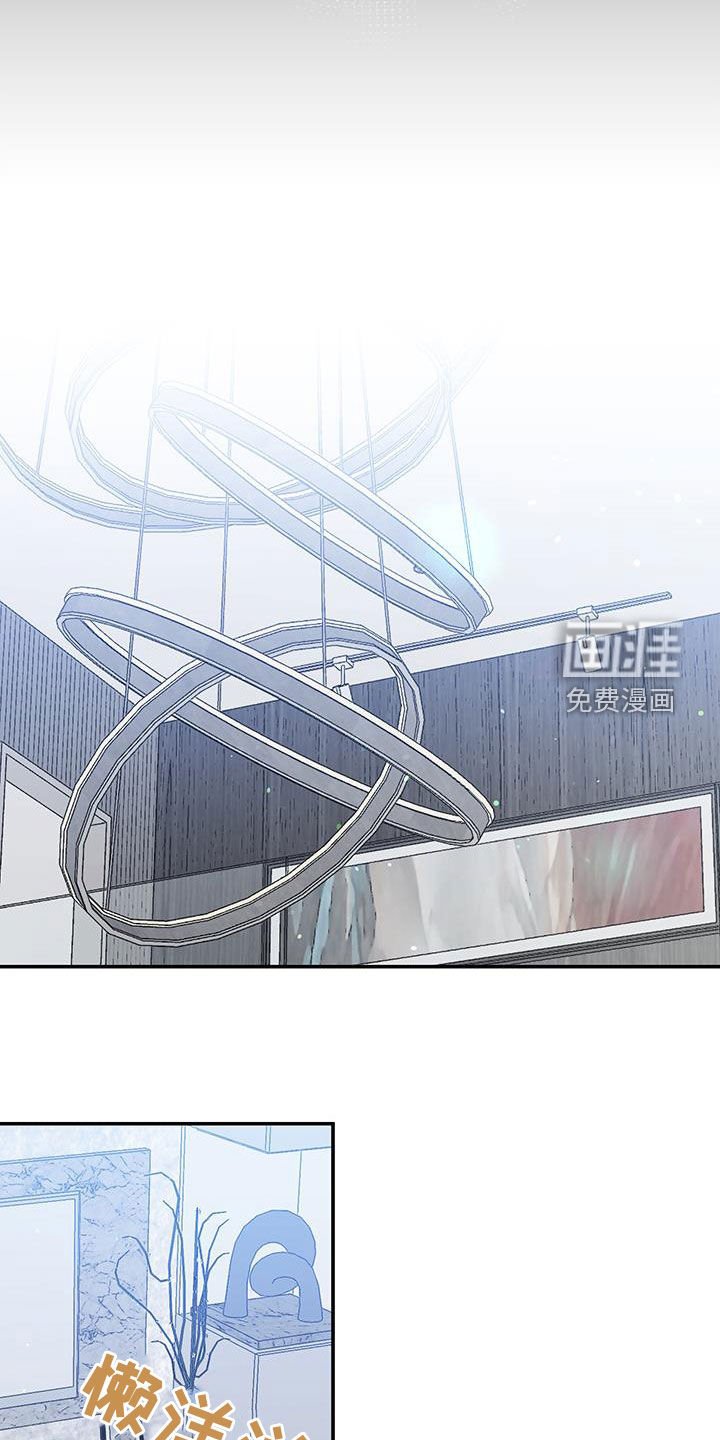 第42章：狗东西