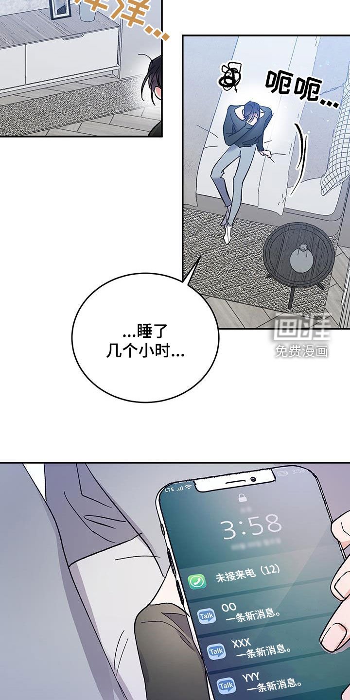 第42章：狗东西