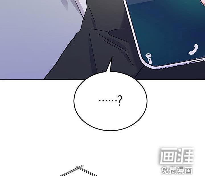 第42章：狗东西