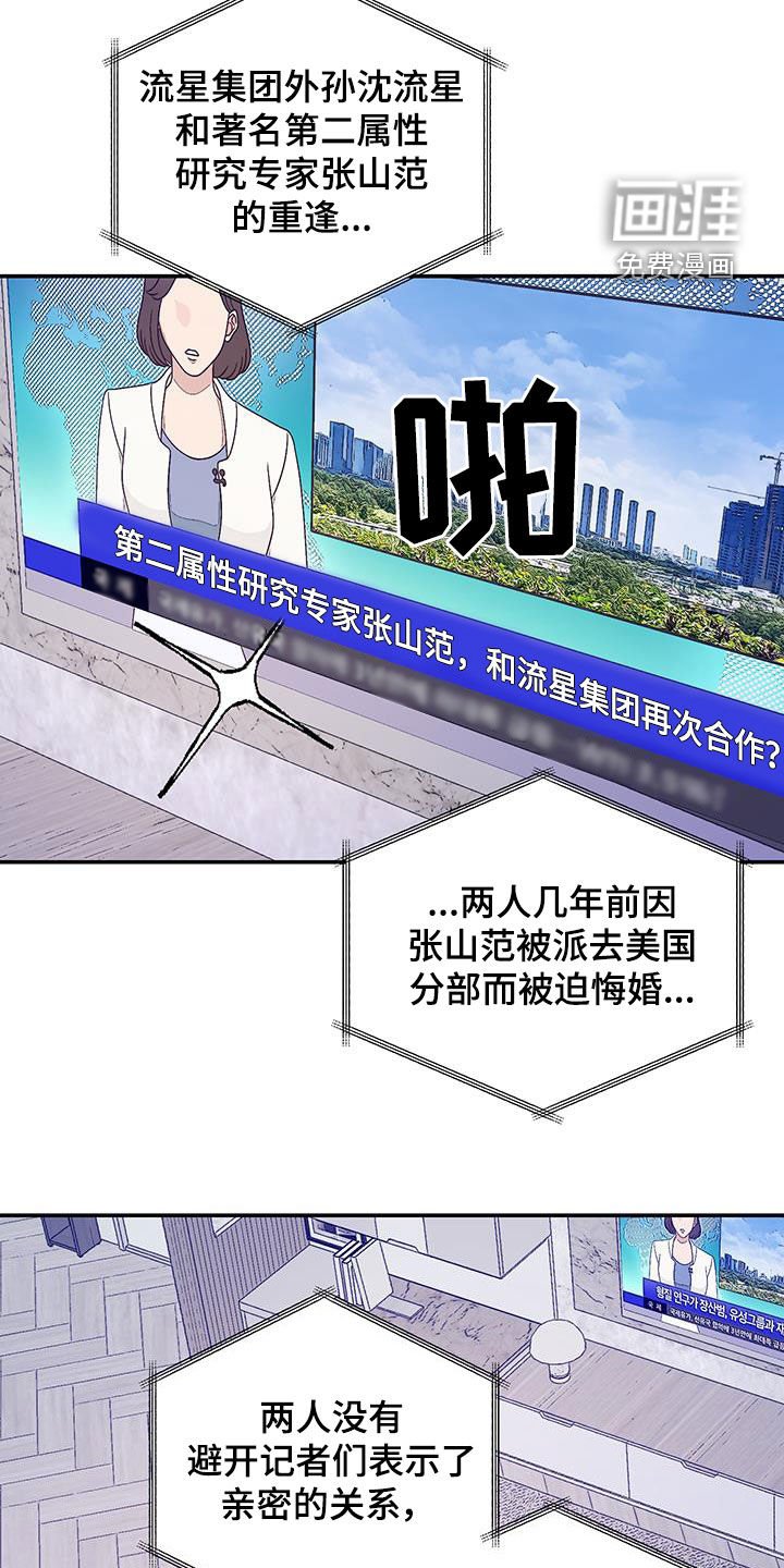 第42章：狗东西