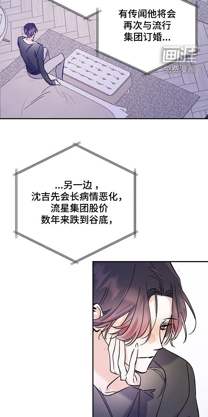 第42章：狗东西