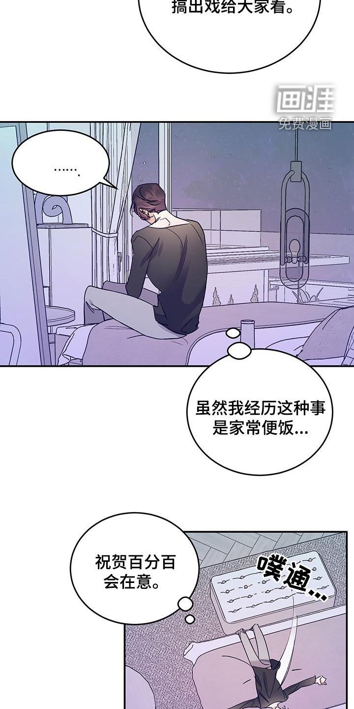 第42章：狗东西