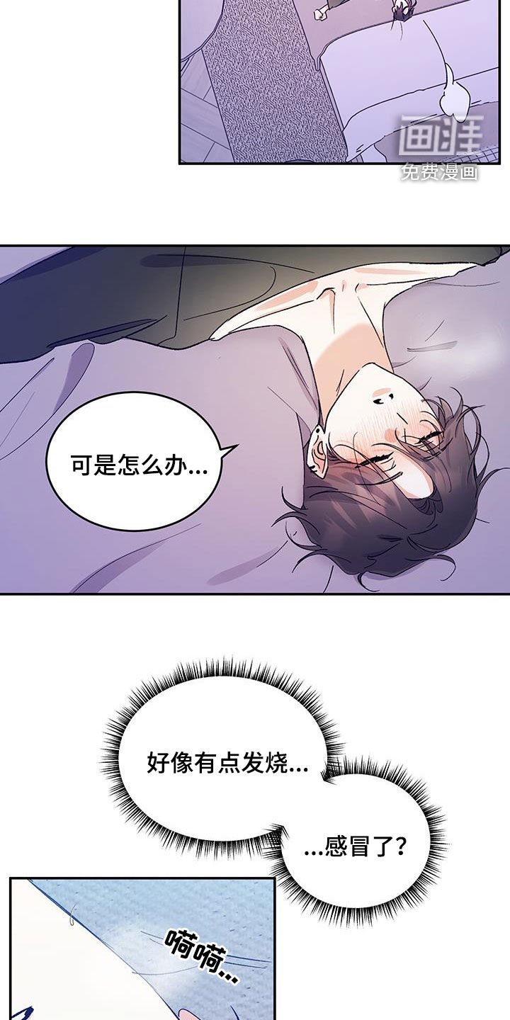 第42章：狗东西
