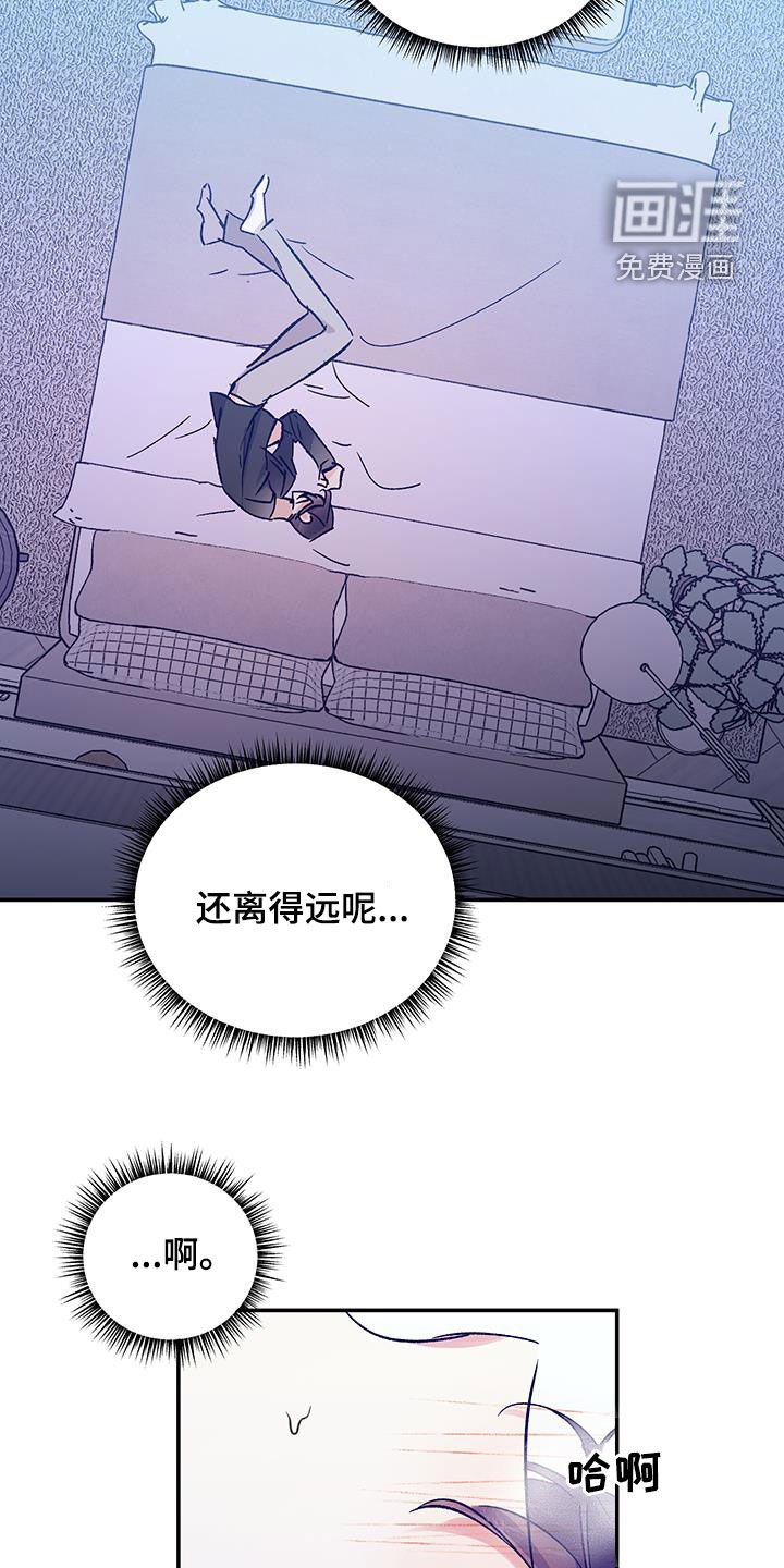 第42章：狗东西