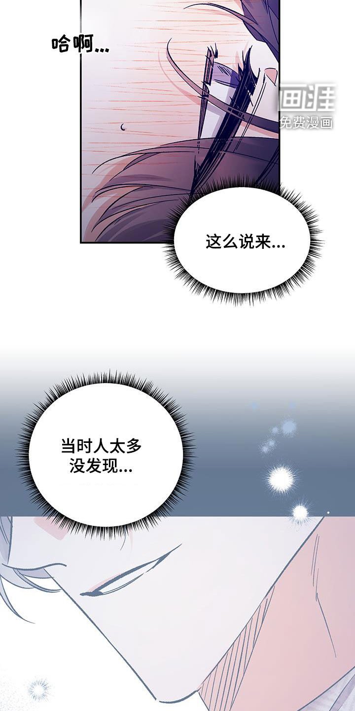 第42章：狗东西
