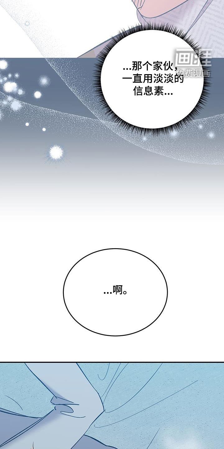 第42章：狗东西