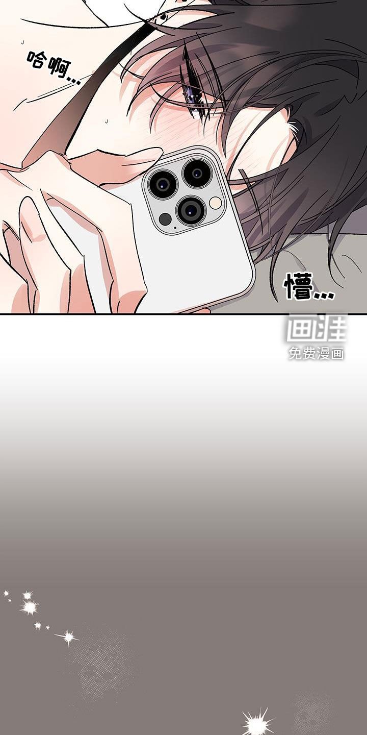 第43章：脆弱的一面