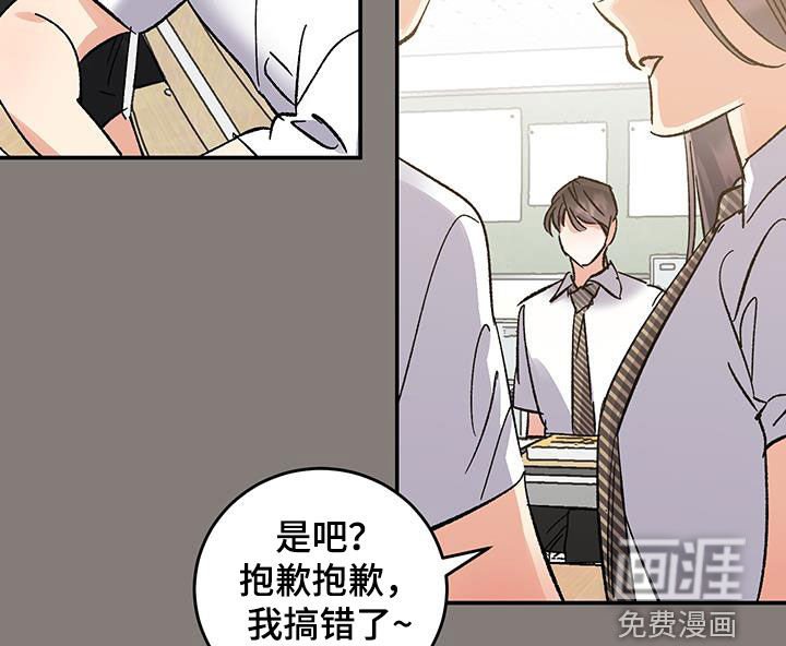 第43章：脆弱的一面