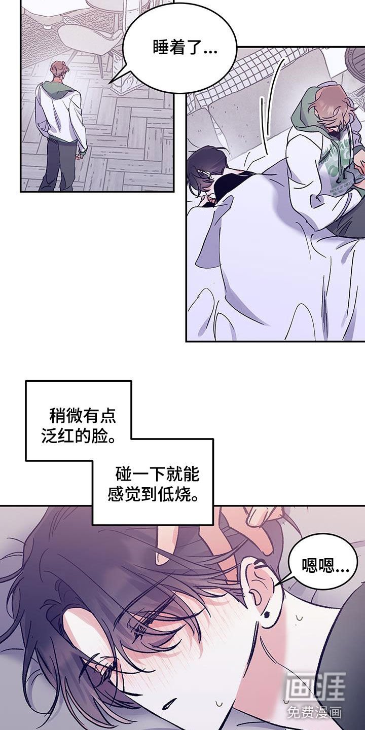 第44章：可是为什么