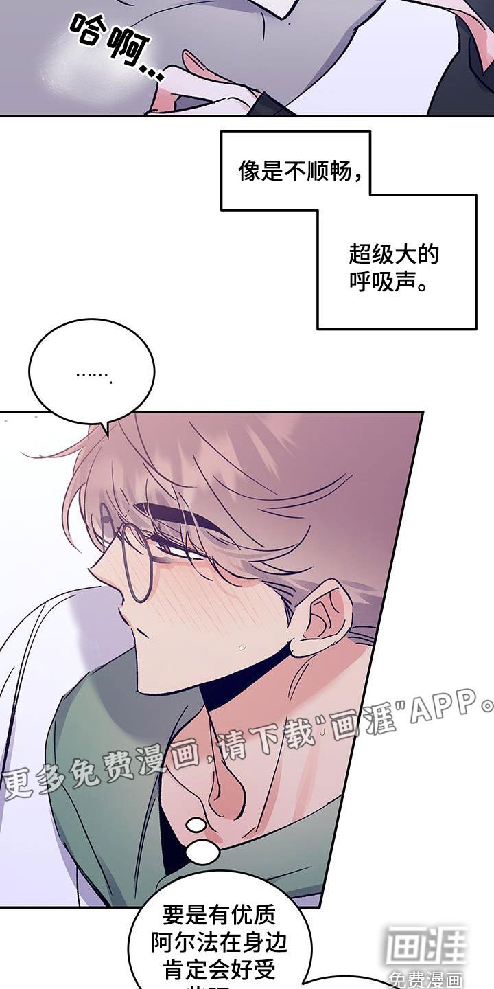 第44章：可是为什么