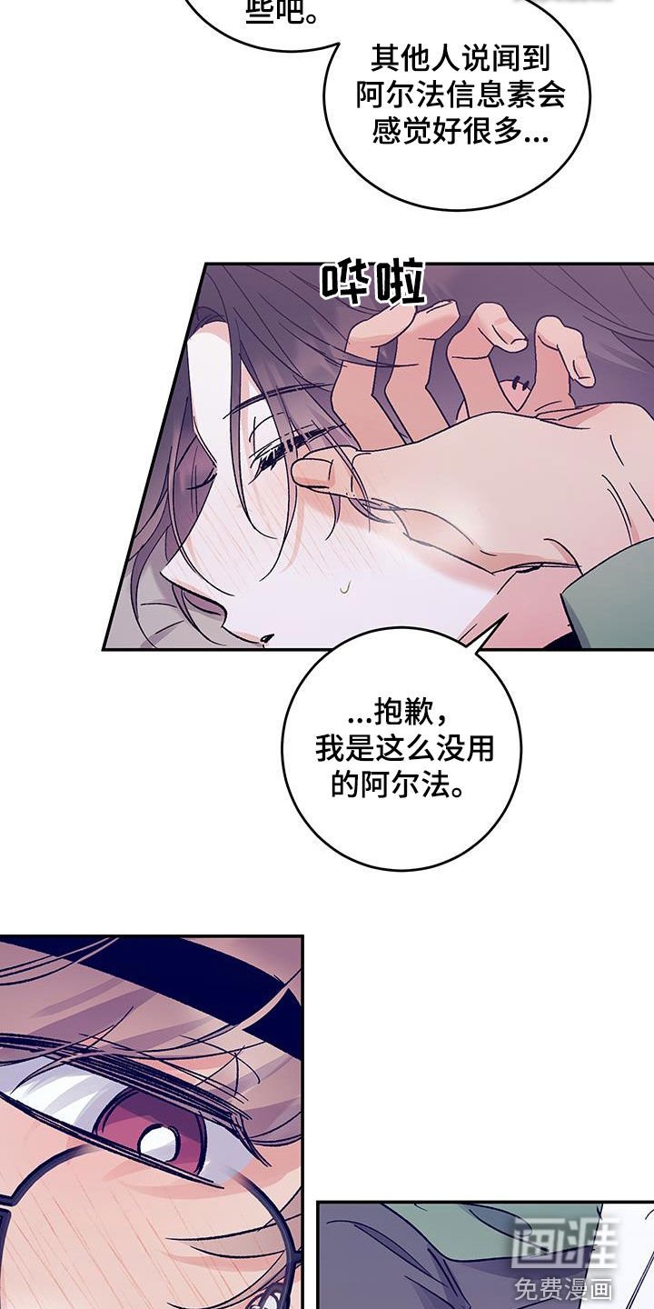 第44章：可是为什么