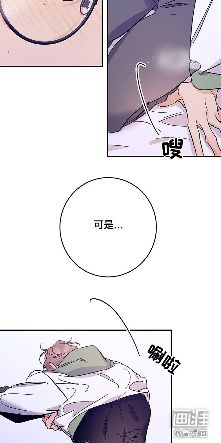 第44章：可是为什么