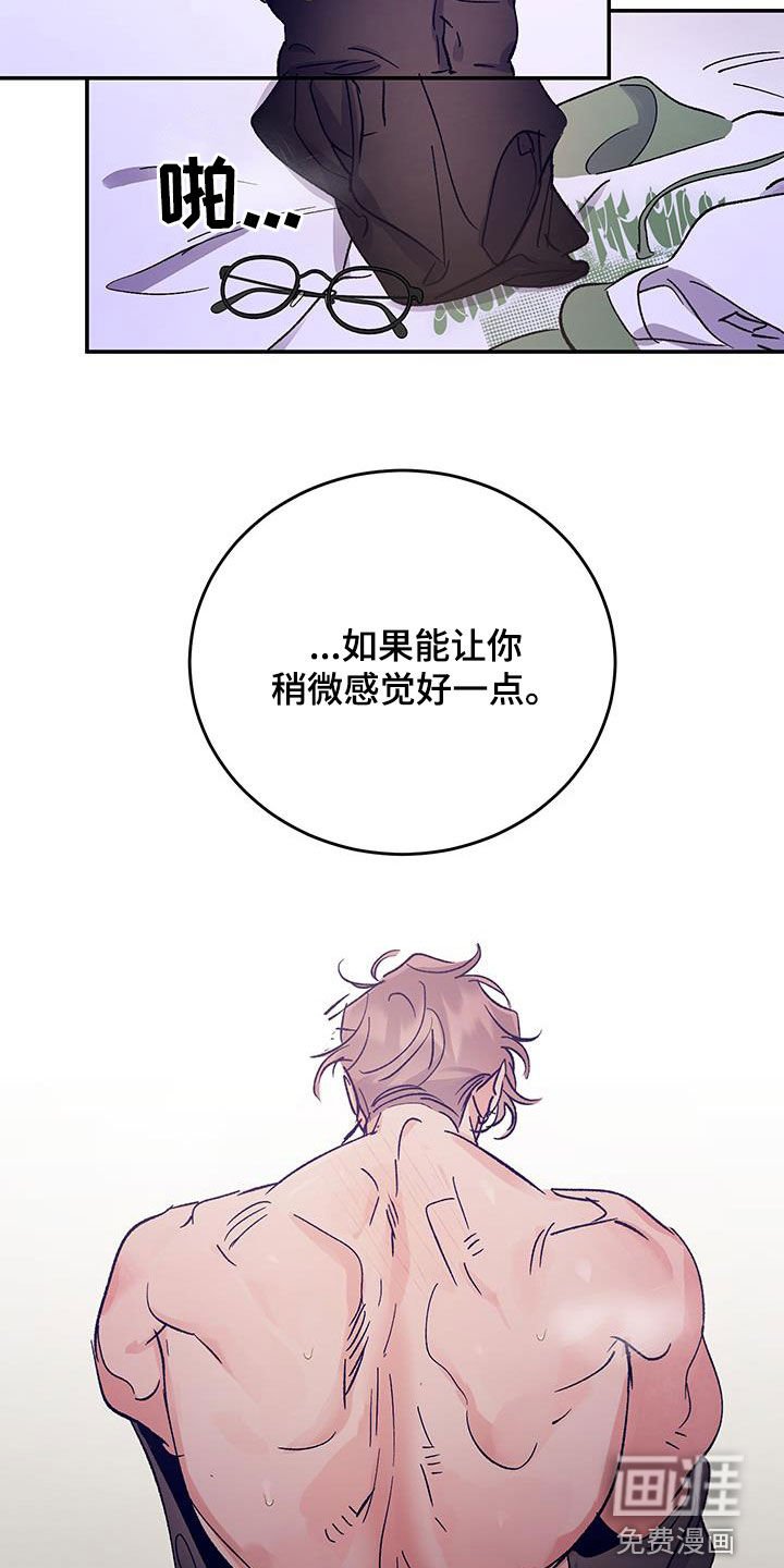 第44章：可是为什么