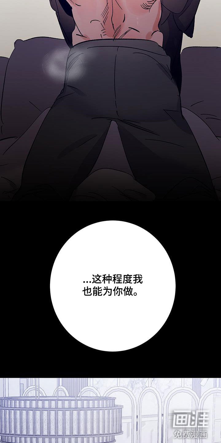 第44章：可是为什么