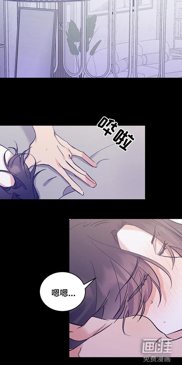 第44章：可是为什么