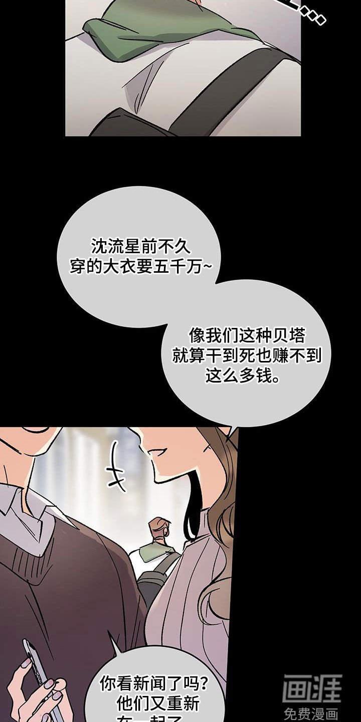 第44章：可是为什么