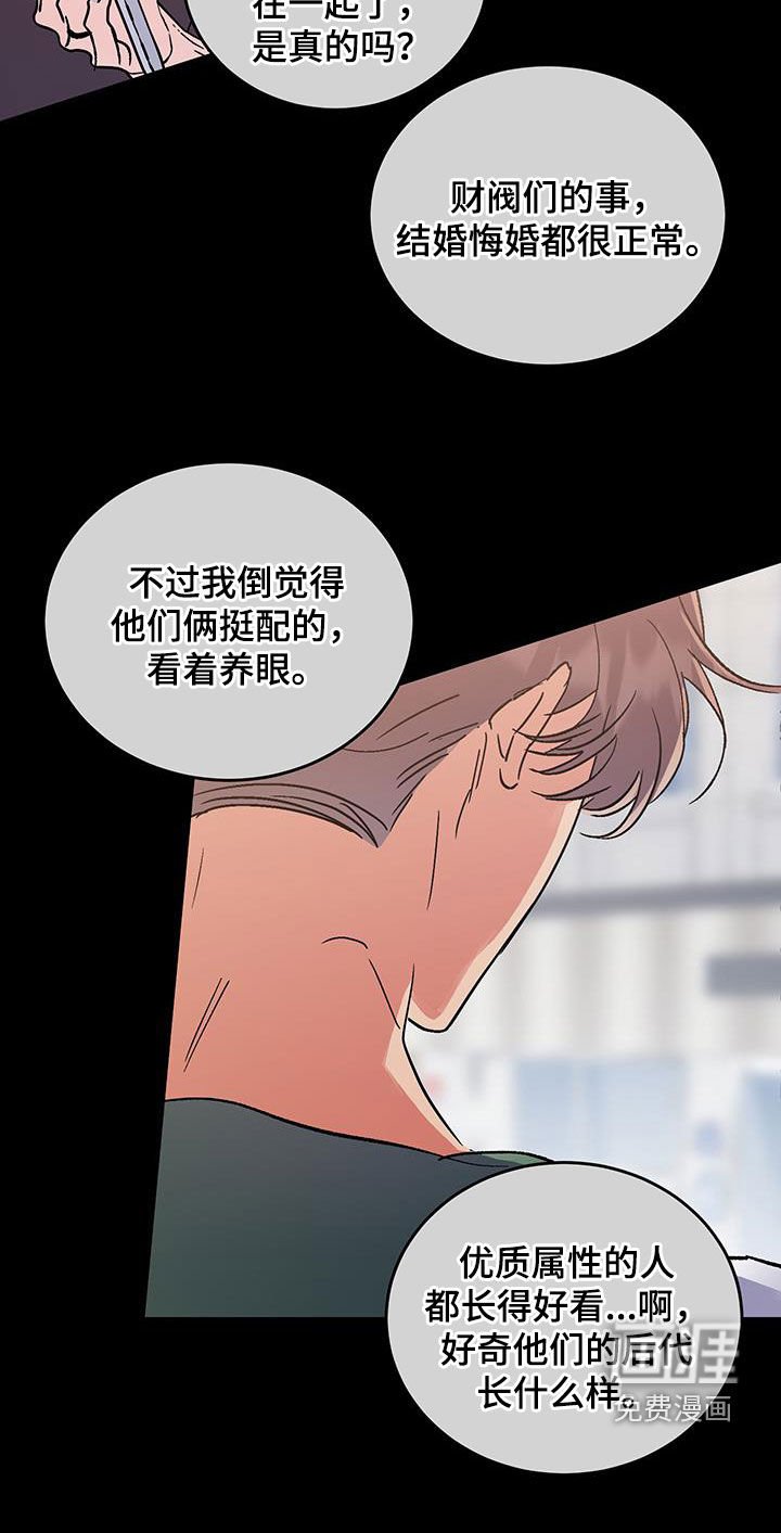 第44章：可是为什么