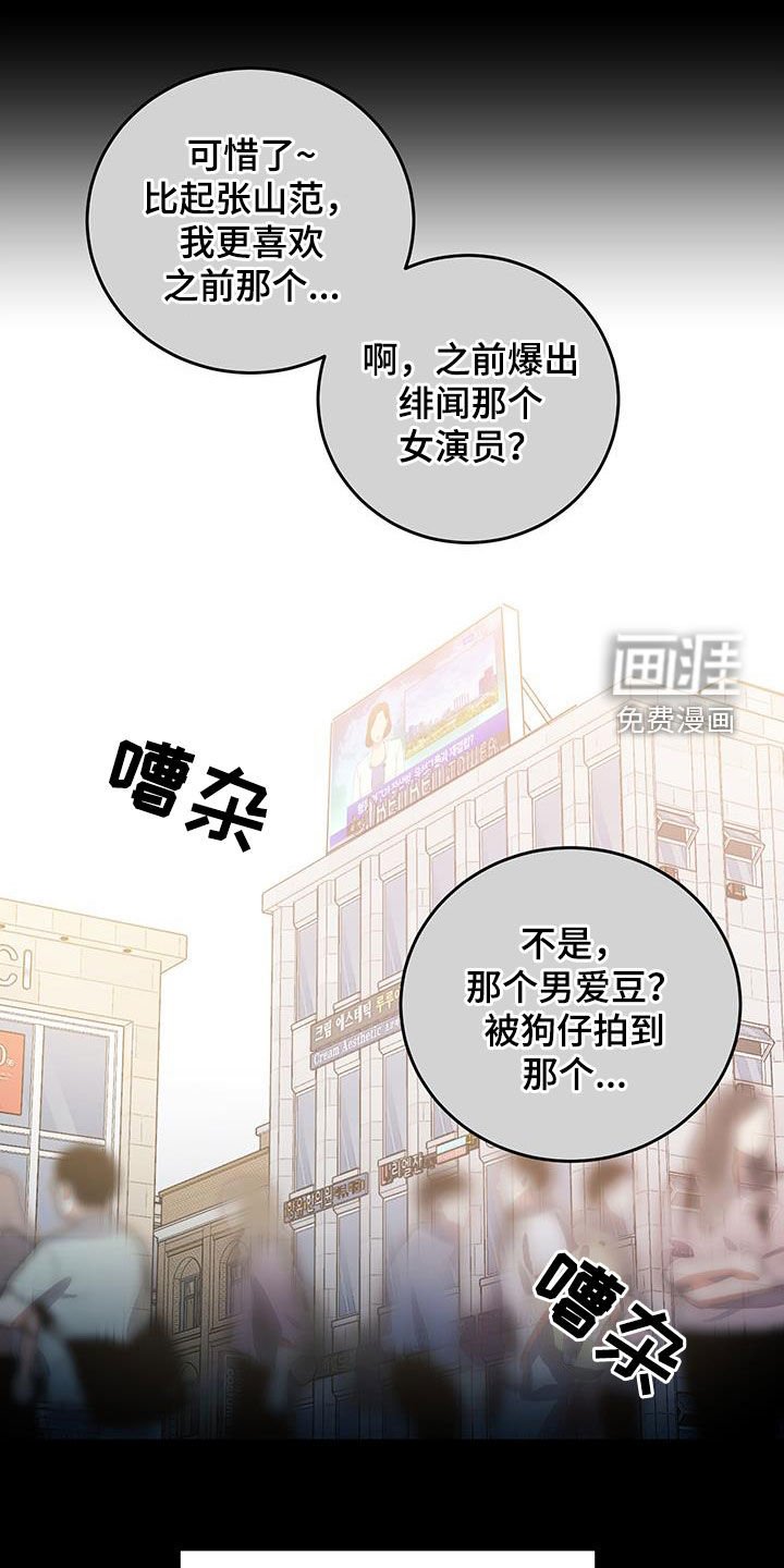 第44章：可是为什么