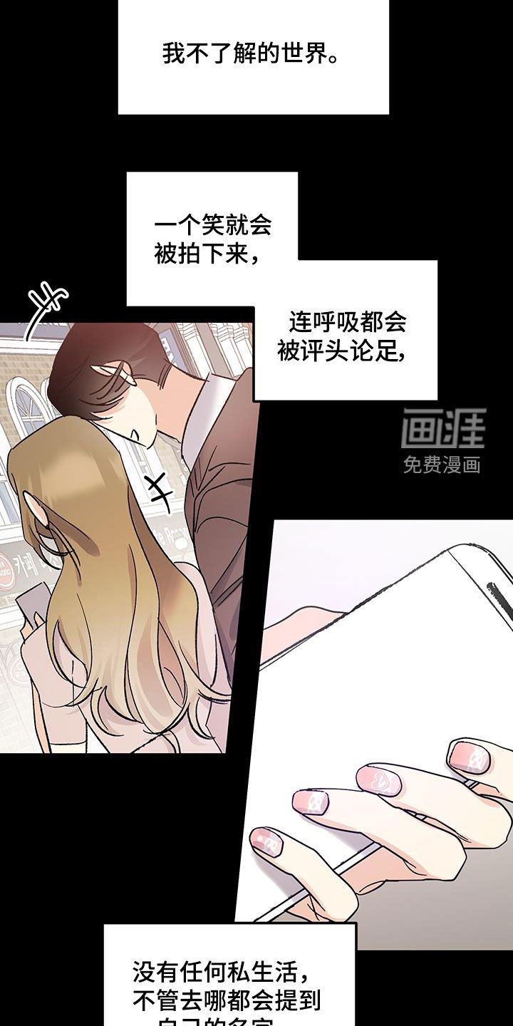 第44章：可是为什么