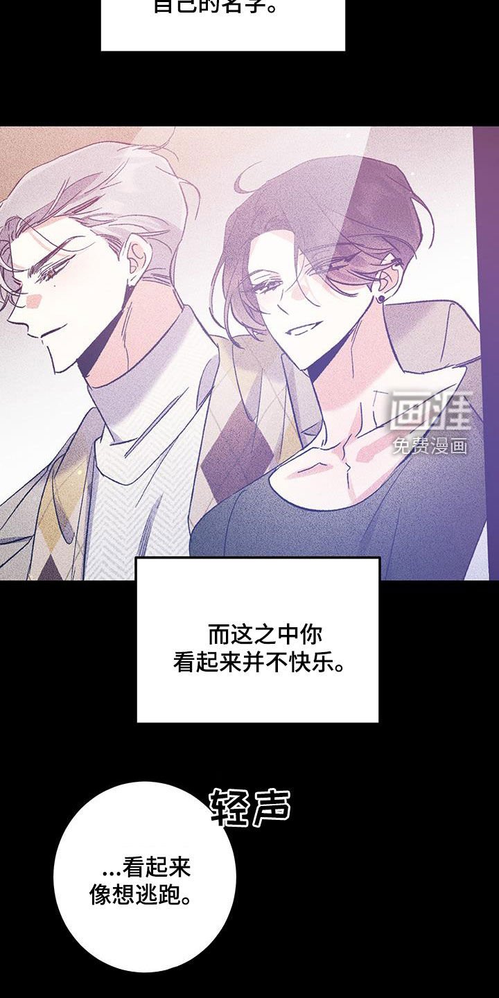 第44章：可是为什么