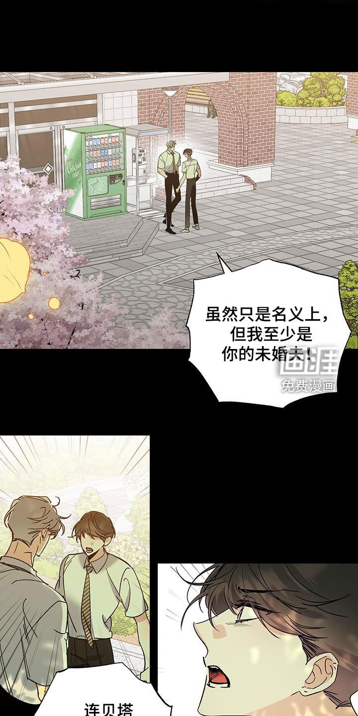 第45章：永远不会变