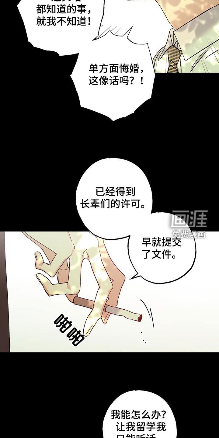 第45章：永远不会变