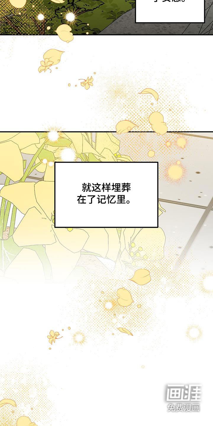 第45章：永远不会变
