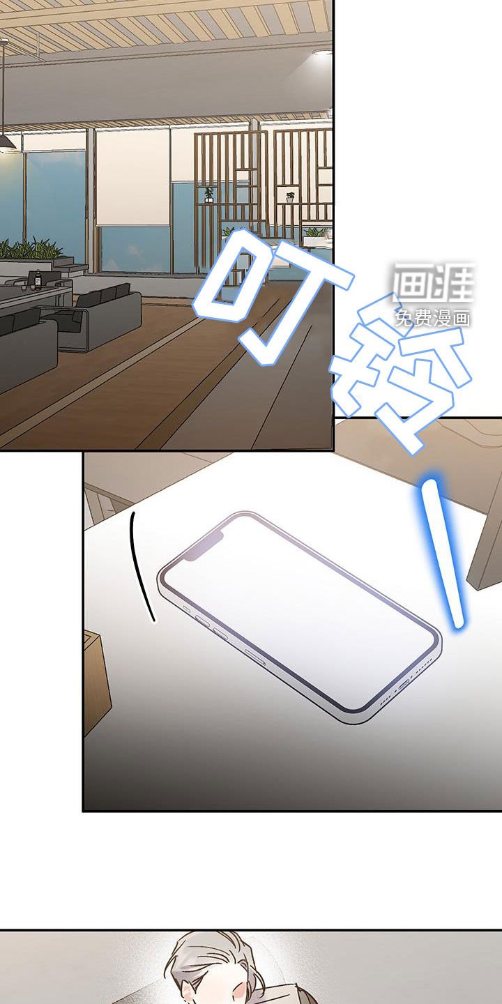 第46章：联谊