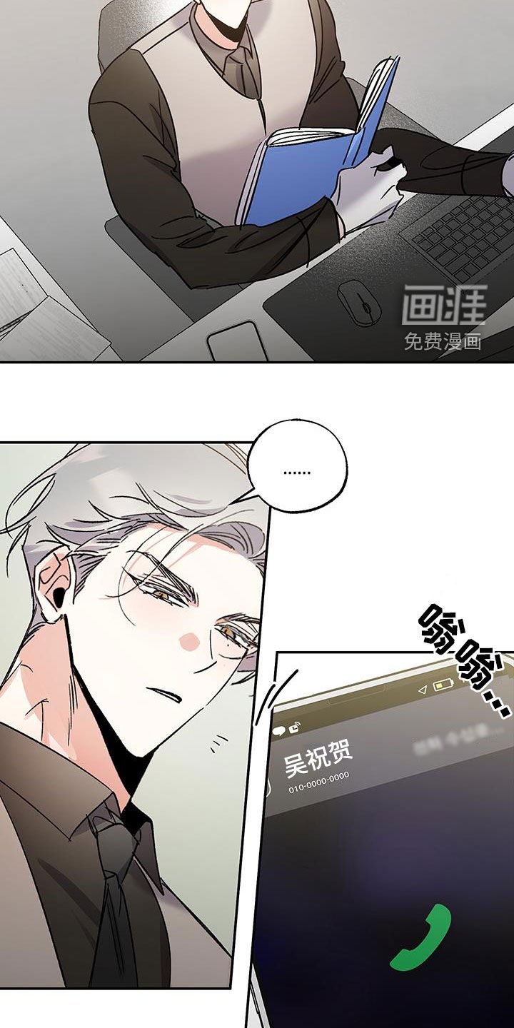 第46章：联谊