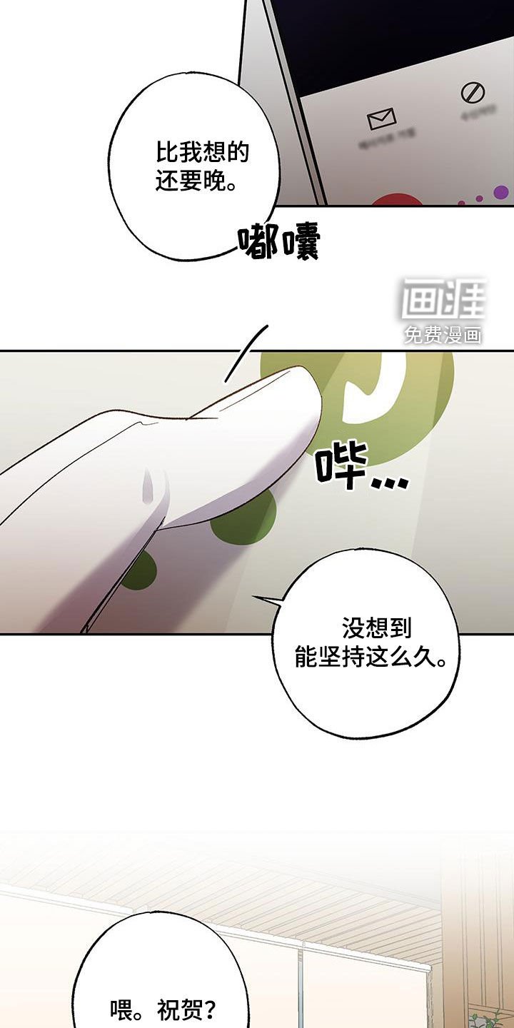 第46章：联谊
