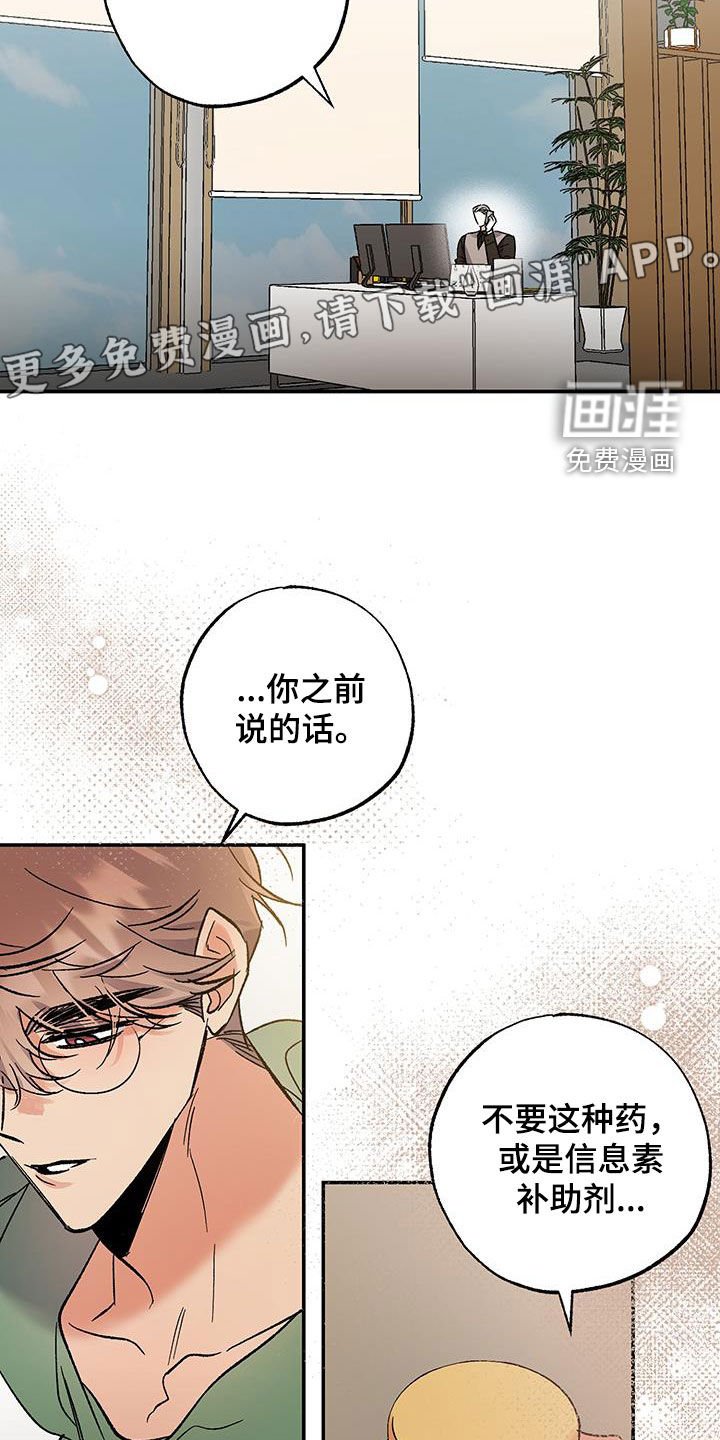 第46章：联谊