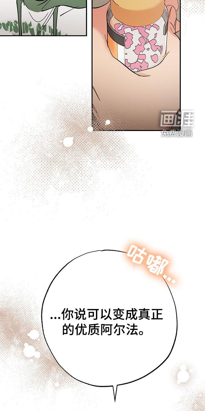 第46章：联谊