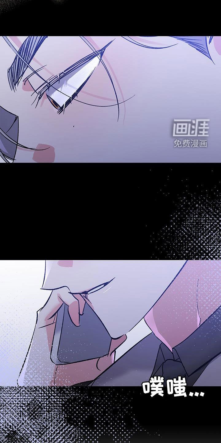 第46章：联谊