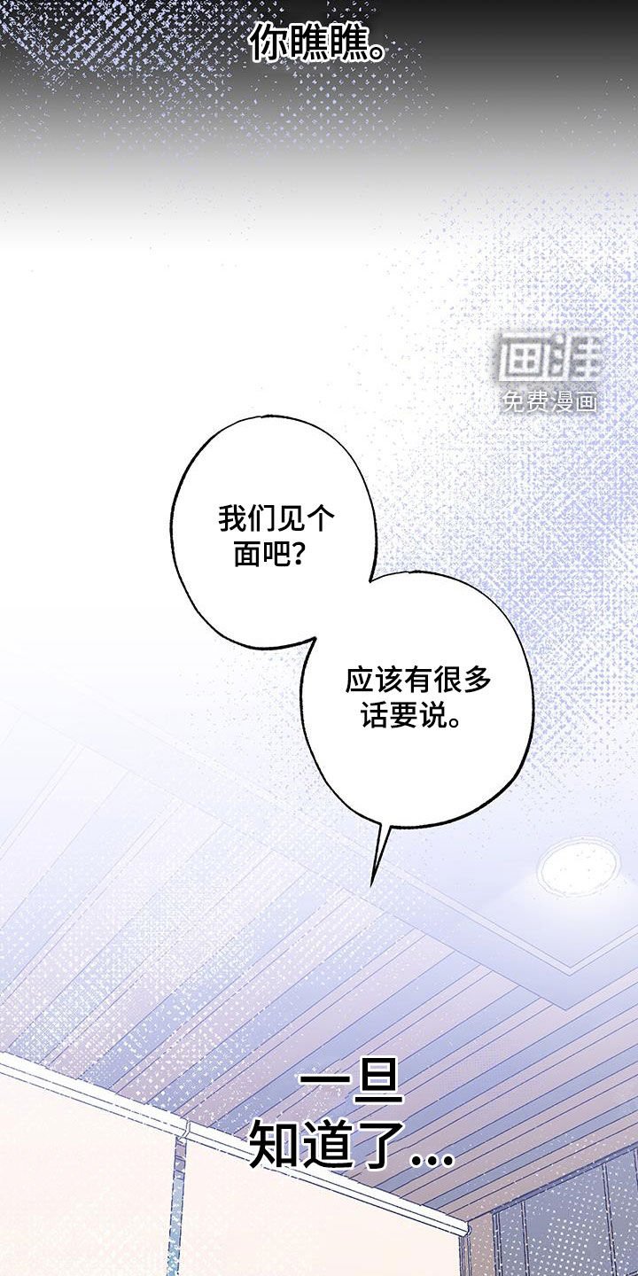 第46章：联谊
