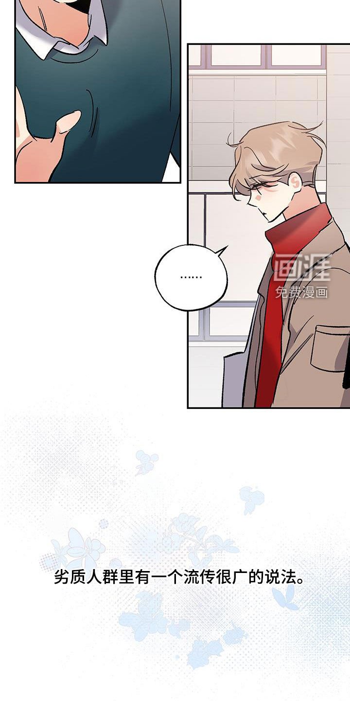 第46章：联谊