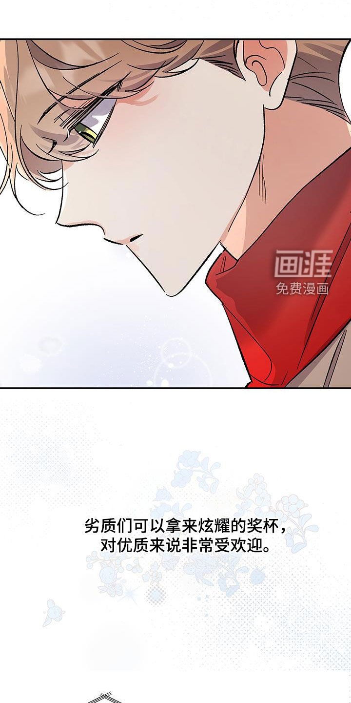 第46章：联谊
