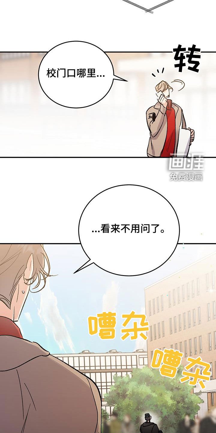 第46章：联谊