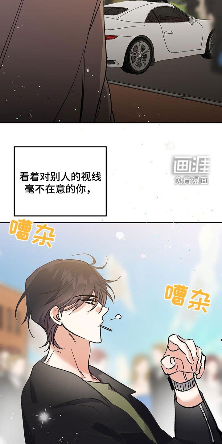 第46章：联谊