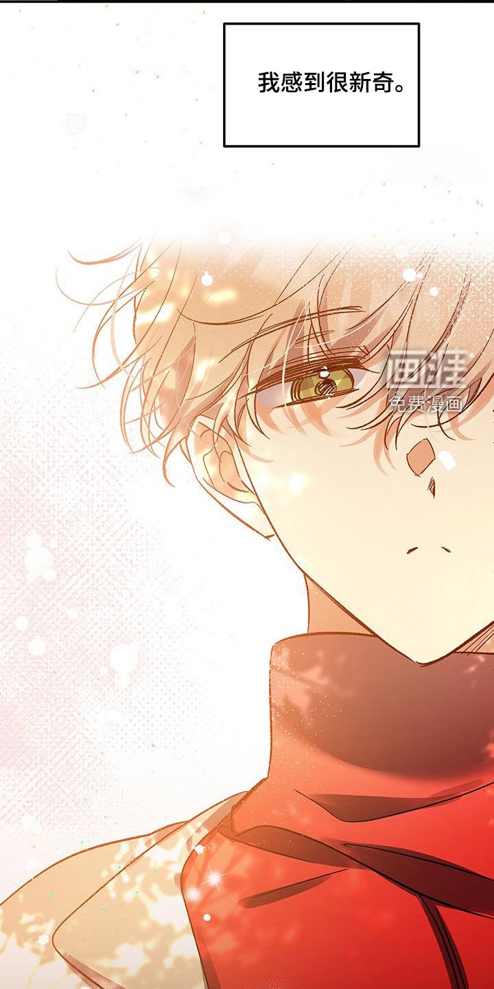 第46章：联谊