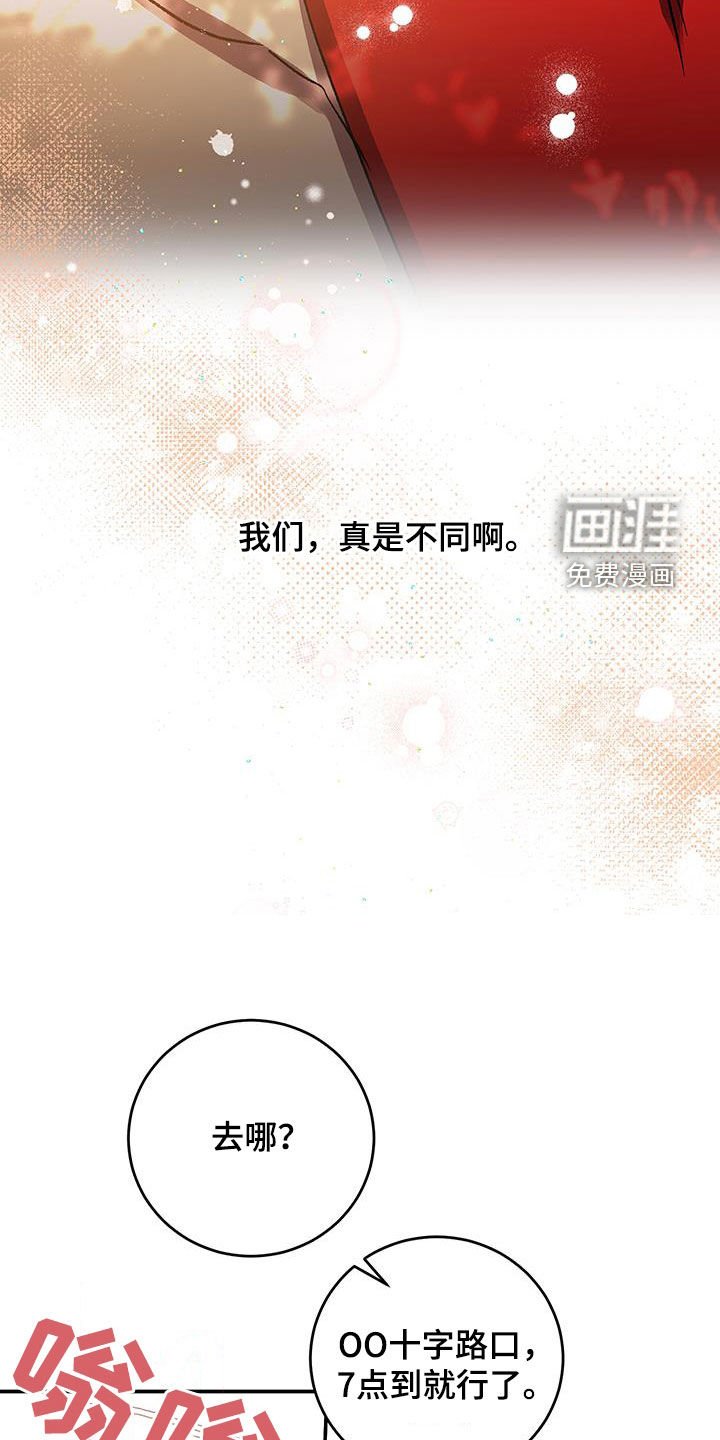 第46章：联谊