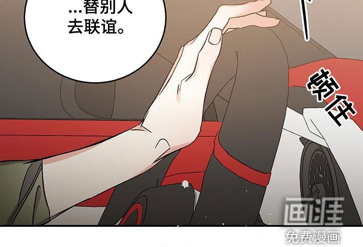 第46章：联谊