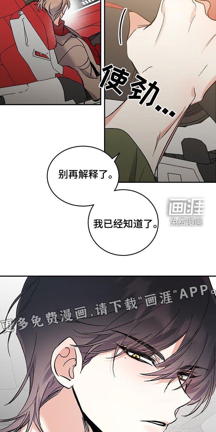 第47章：只是好奇