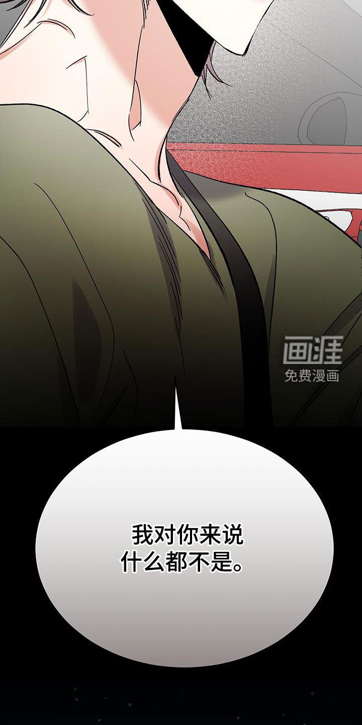 第47章：只是好奇