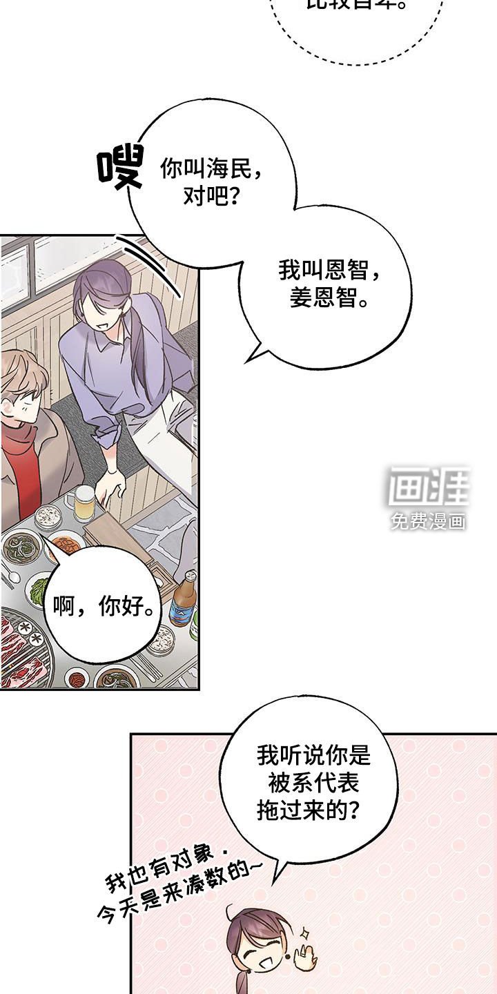 第47章：只是好奇