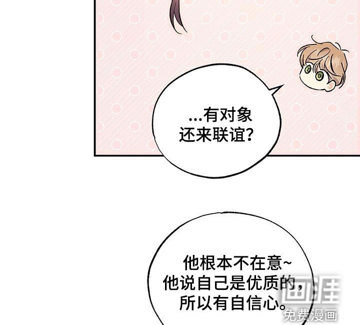 第47章：只是好奇