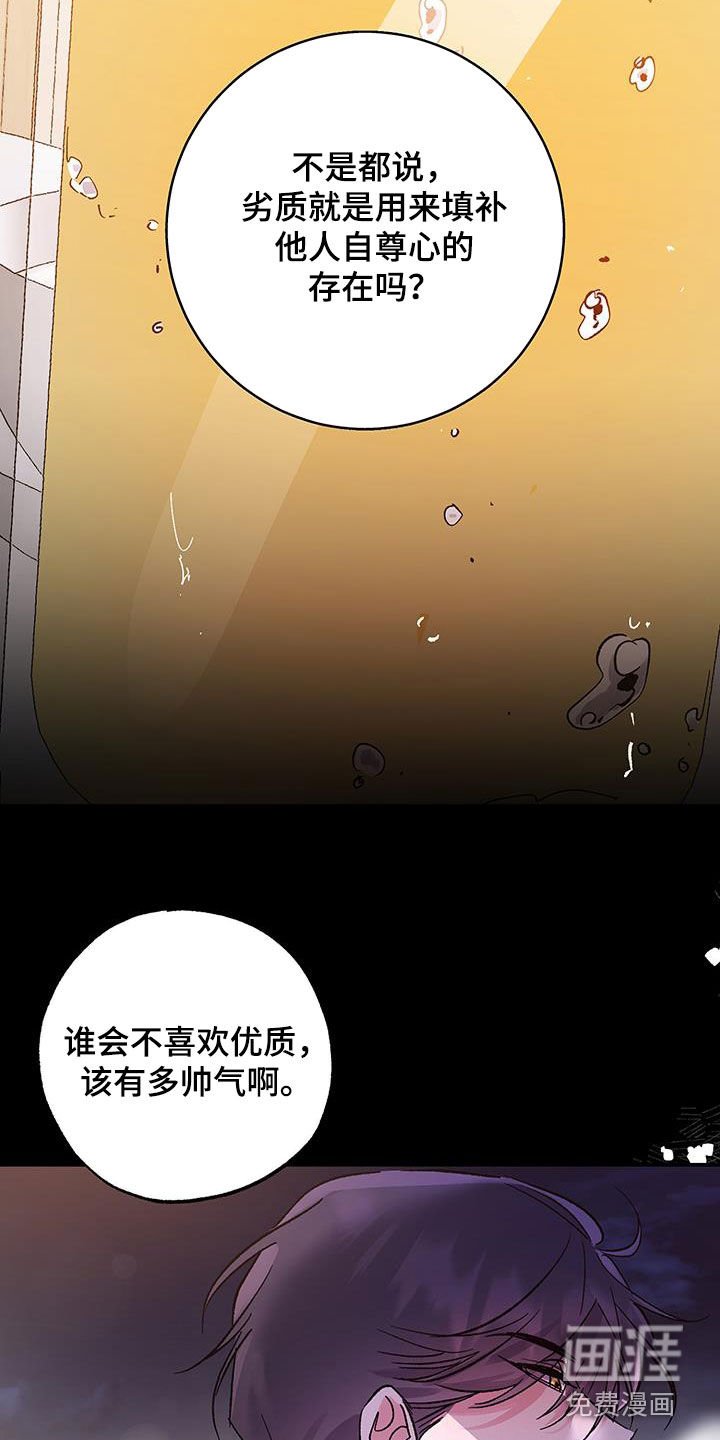 第47章：只是好奇