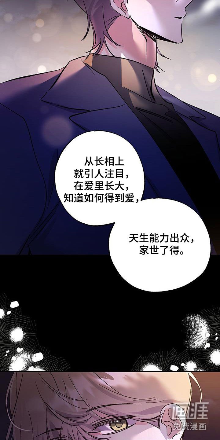 第47章：只是好奇