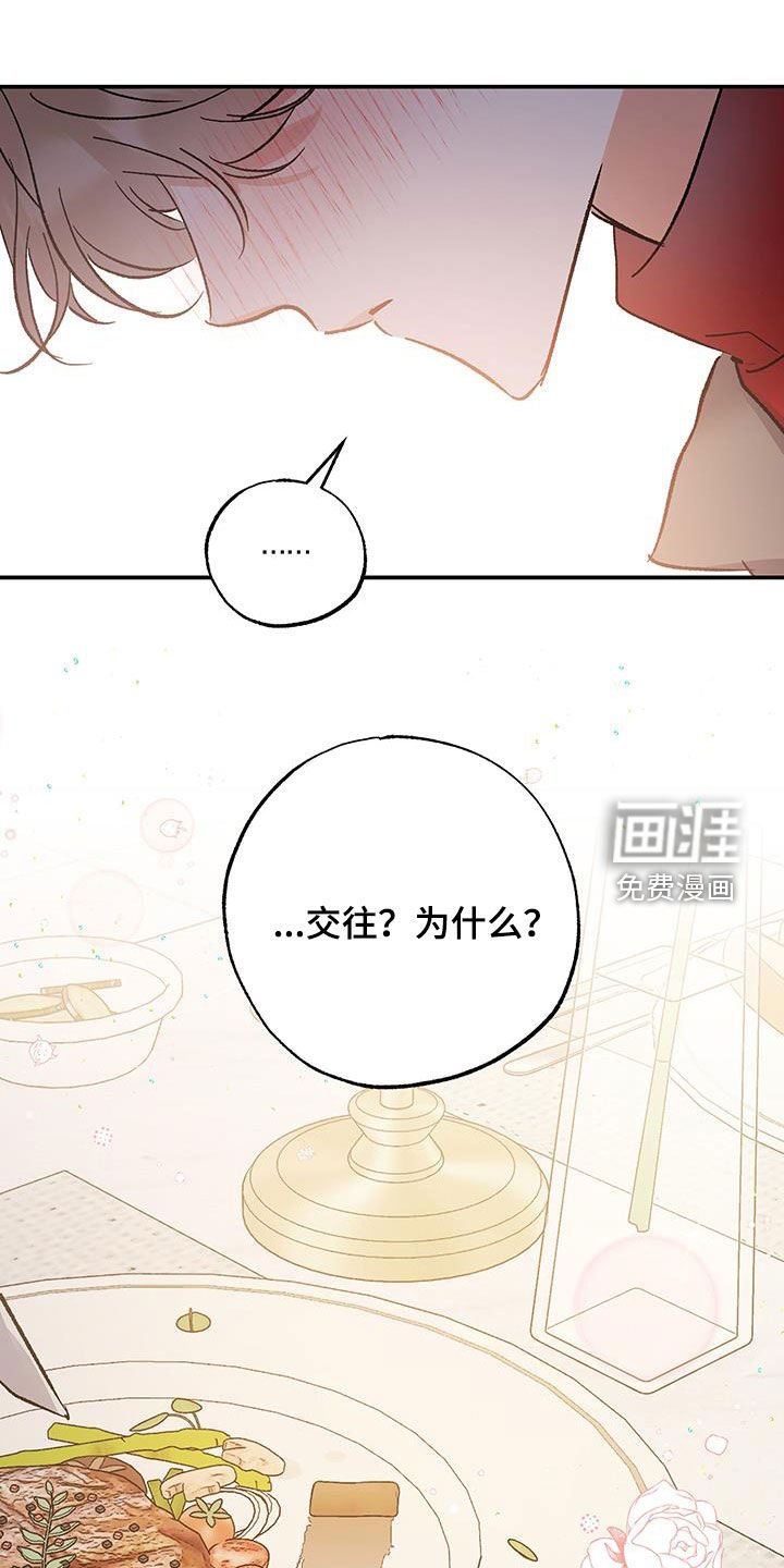 第48章：你喝醉了