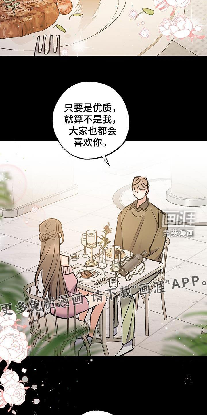 第48章：你喝醉了