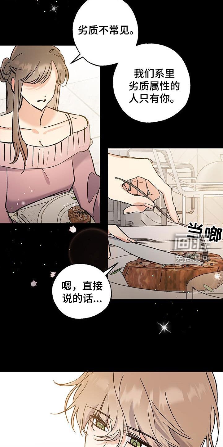 第48章：你喝醉了